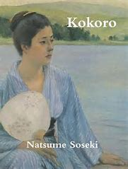 kokoro